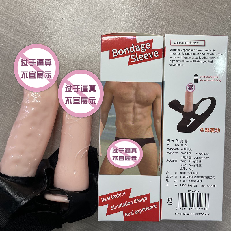 商品缩略图
